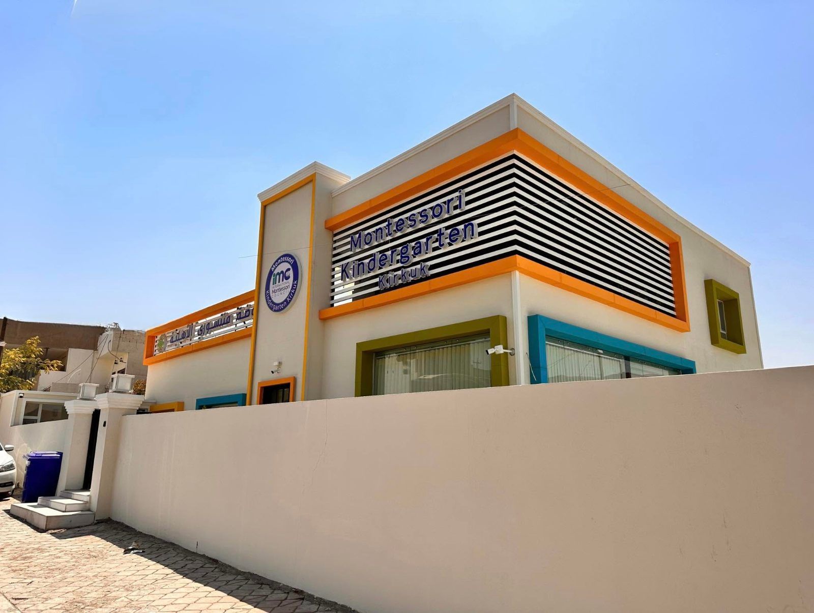 Montessori Kindergarten Kirkuk building